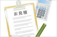 建築相談